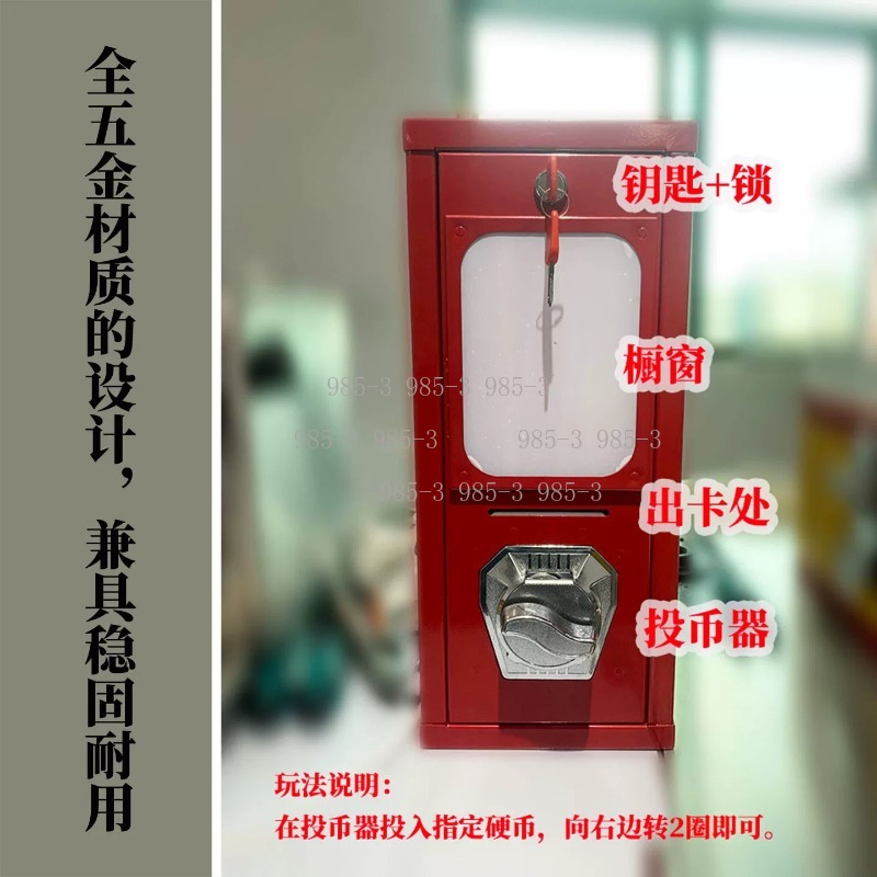 Coin-operated sticker vending  - Arcade Vending Machines review and price