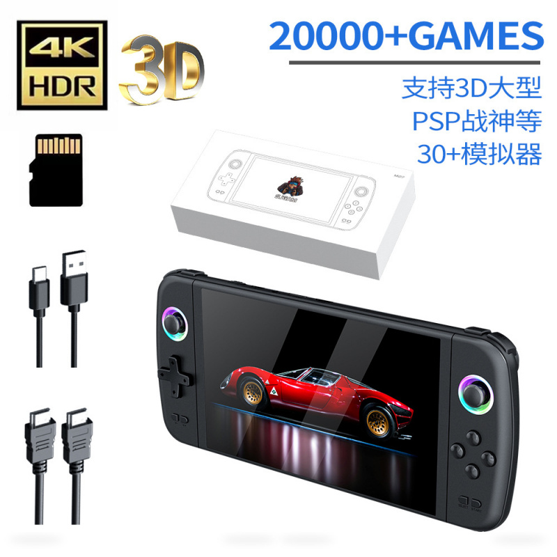 New M27 Large Screen Handheld  - Arcade Game Cabinet review and price